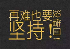 绿巨人支付激活码
