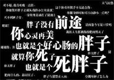 绿巨人3.8会员破解版
