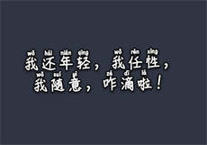 精品软件分享库绿巨人
